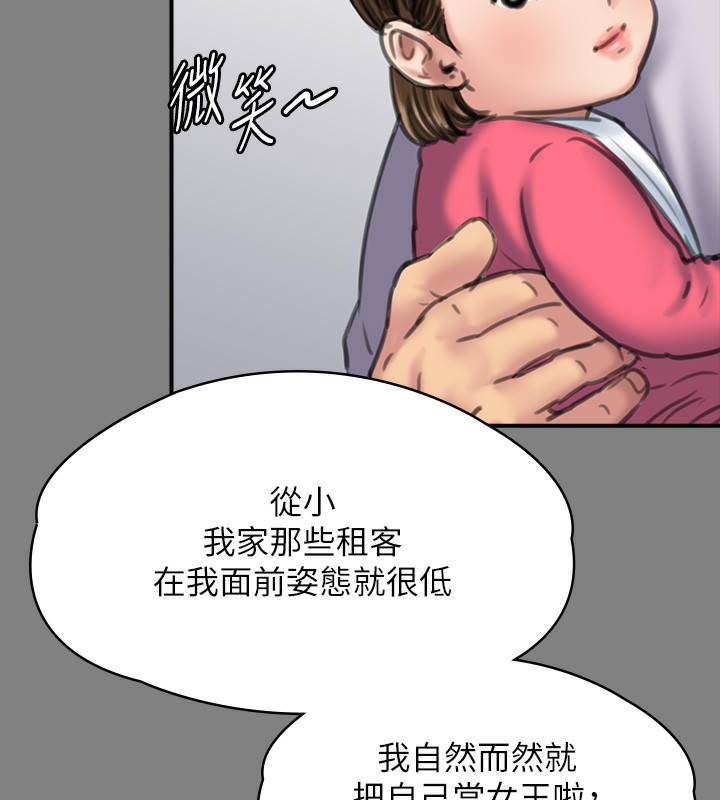 154P - 傀儡
