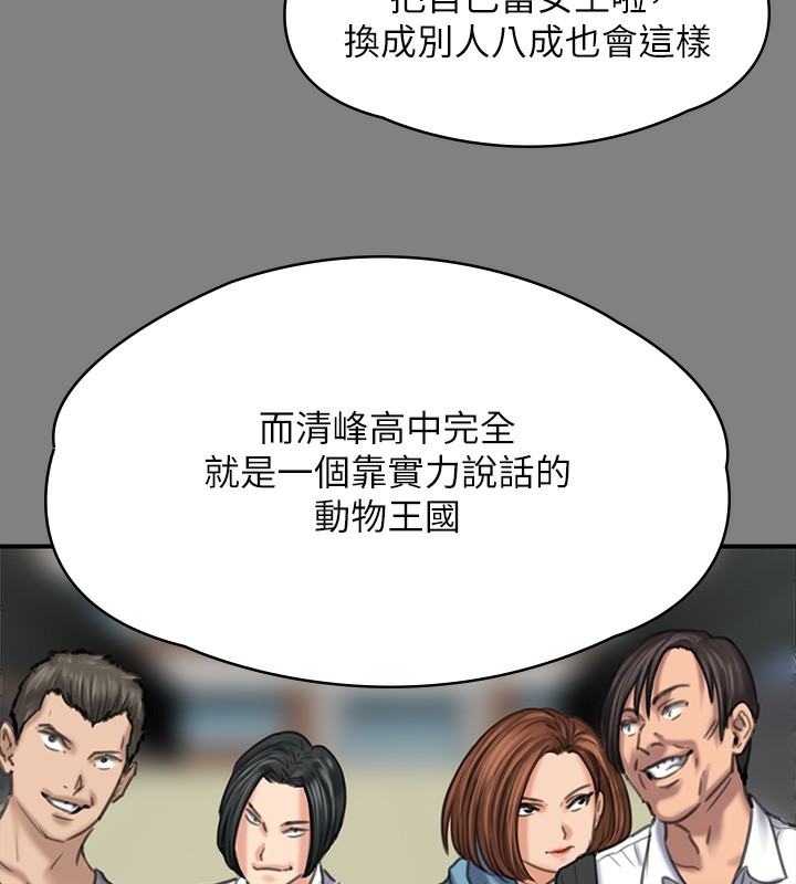 155P - 傀儡