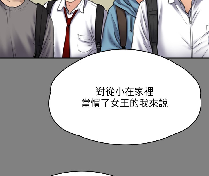 156P - 傀儡