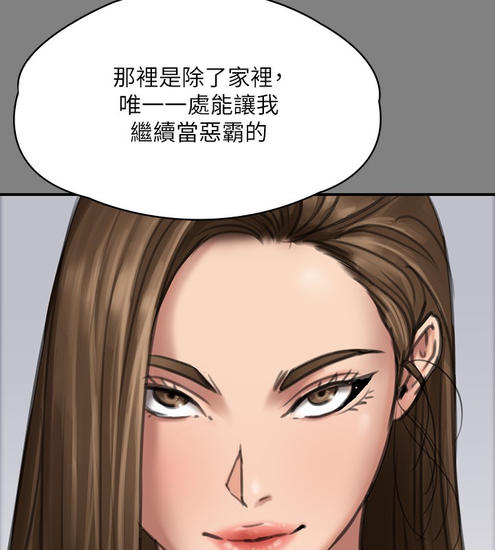 157P - 傀儡