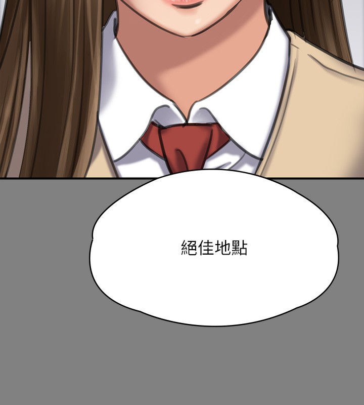 158P - 傀儡