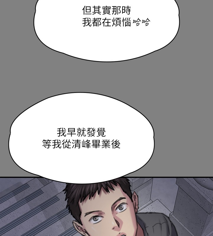 161P - 傀儡