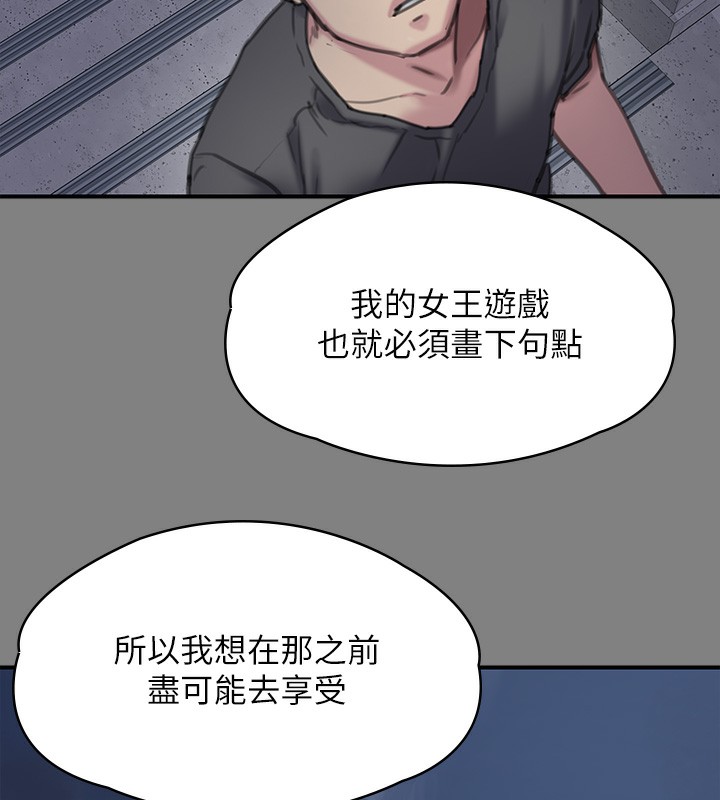 162P - 傀儡