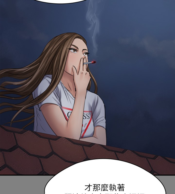 163P - 傀儡