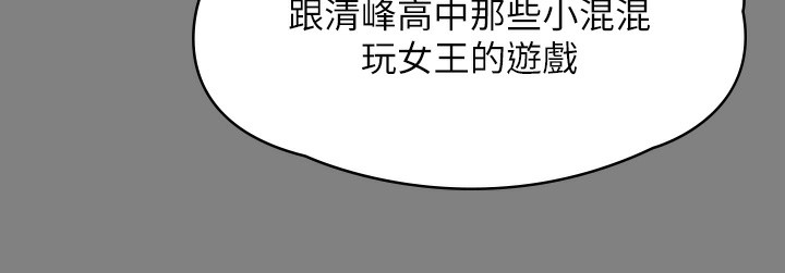 164P - 傀儡