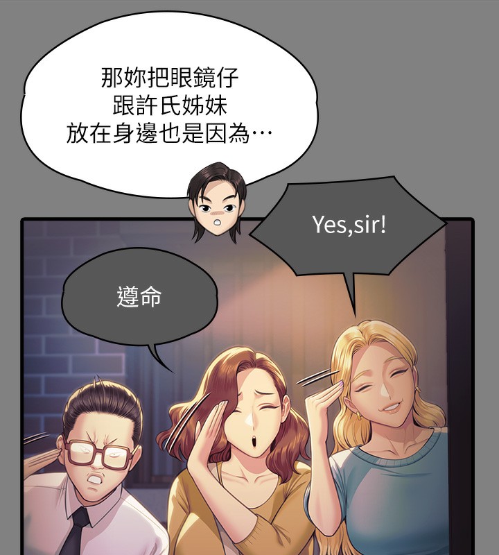 165P - 傀儡