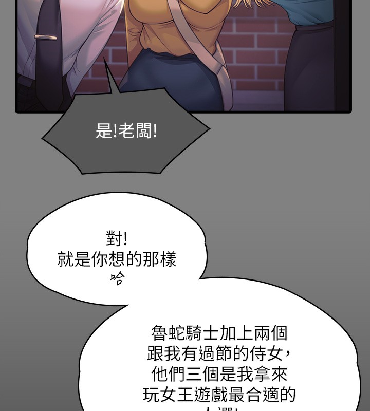 166P - 傀儡