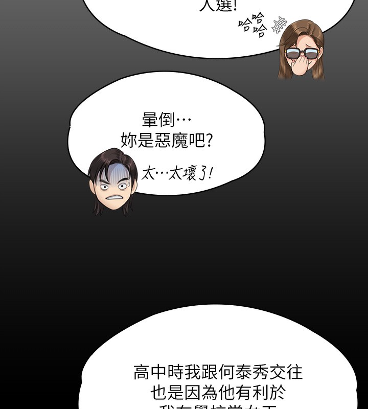 167P - 傀儡