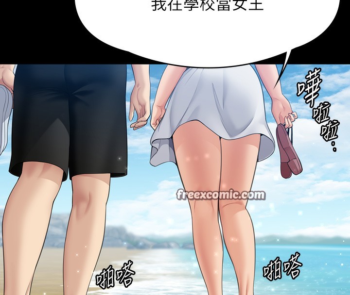 168P - 傀儡