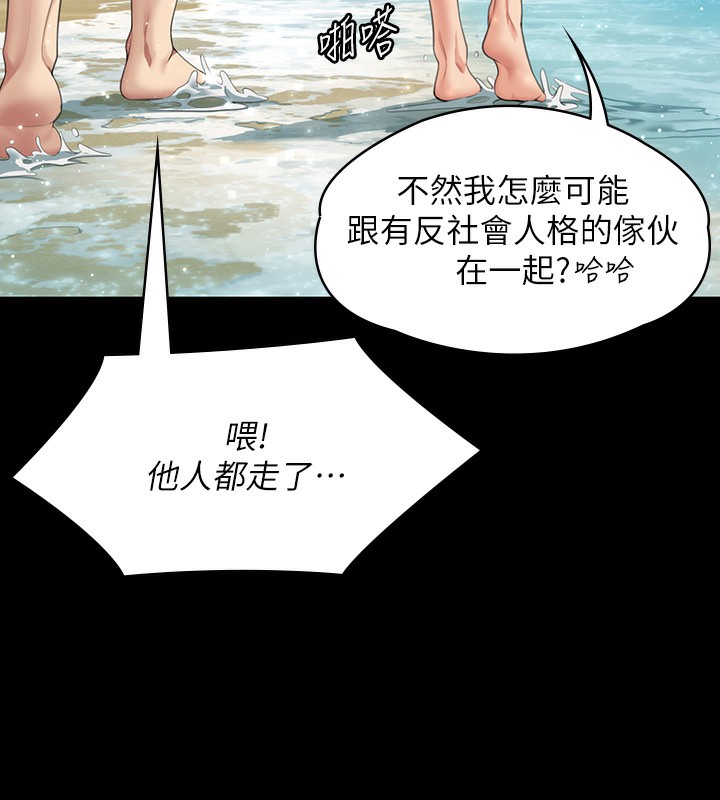 169P - 傀儡