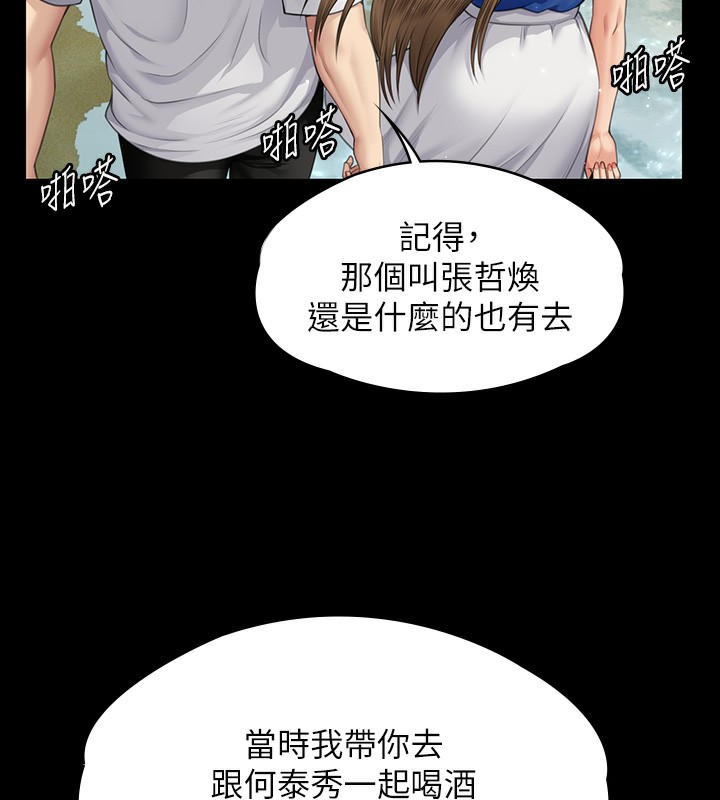 171P - 傀儡