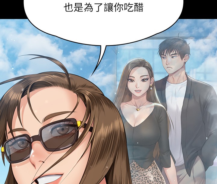 172P - 傀儡
