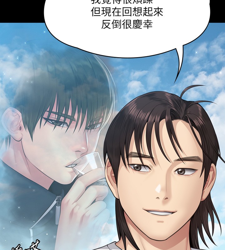 174P - 傀儡
