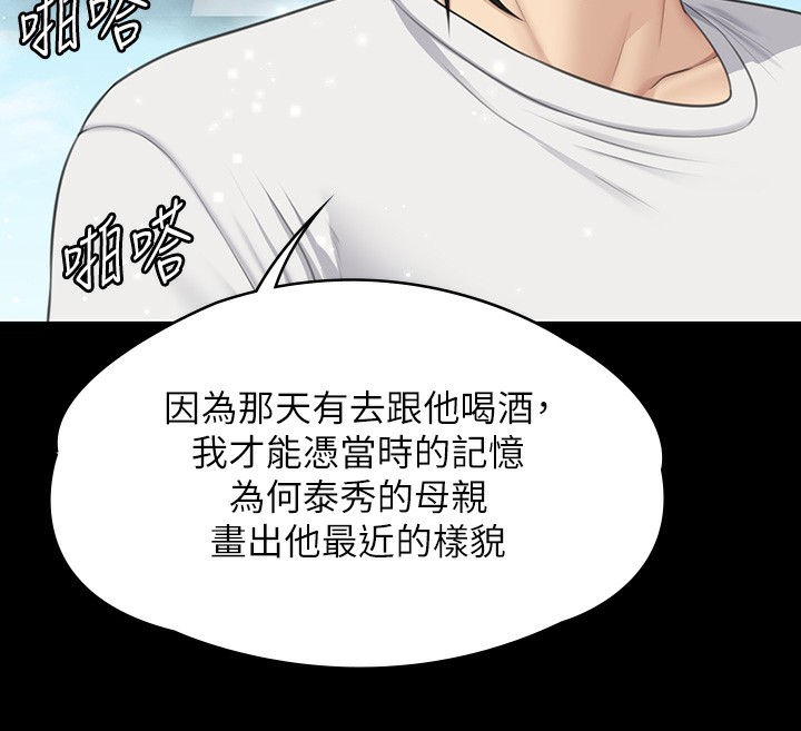 175P - 傀儡