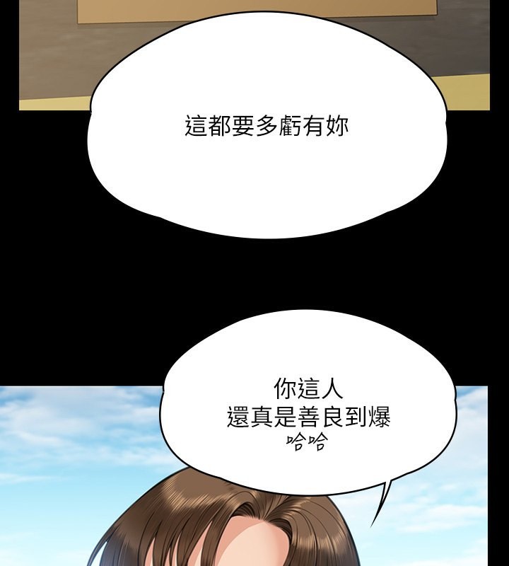 177P - 傀儡
