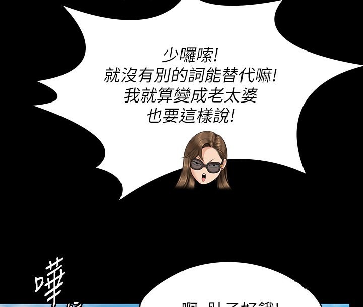 179P - 傀儡