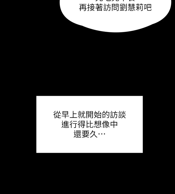 181P - 傀儡