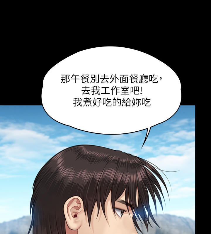 182P - 傀儡