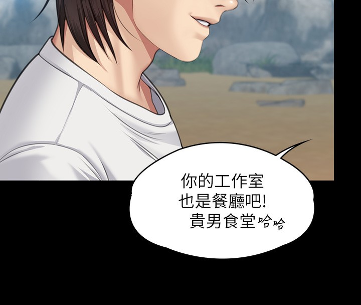 183P - 傀儡