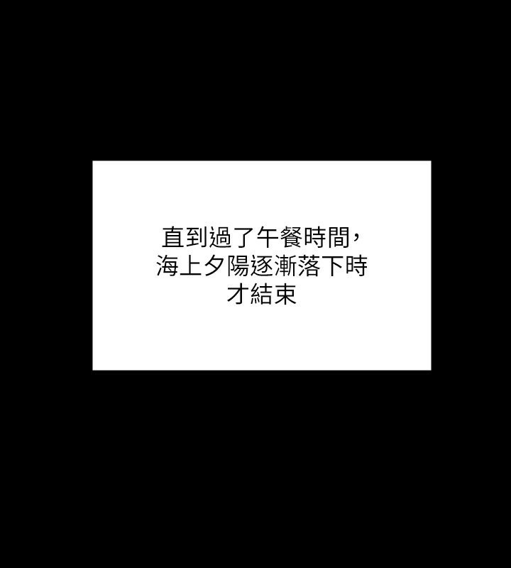 184P - 傀儡