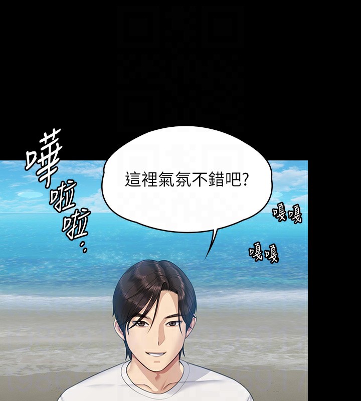 18P - 傀儡