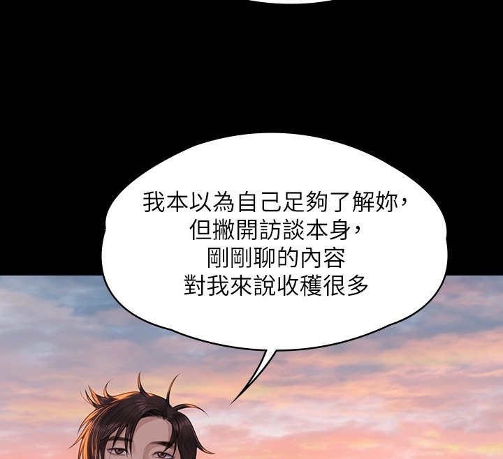 187P - 傀儡