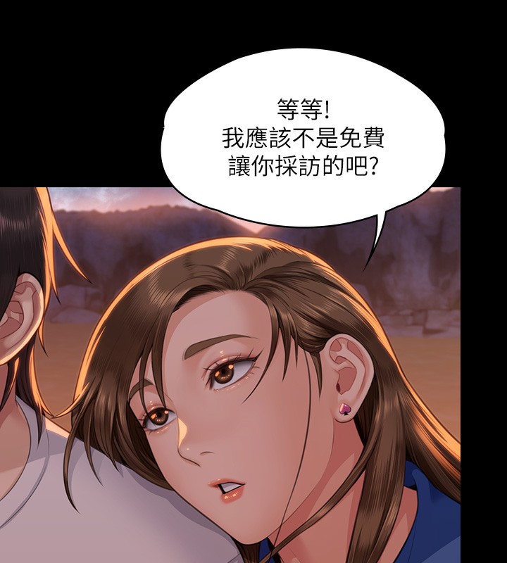 190P - 傀儡