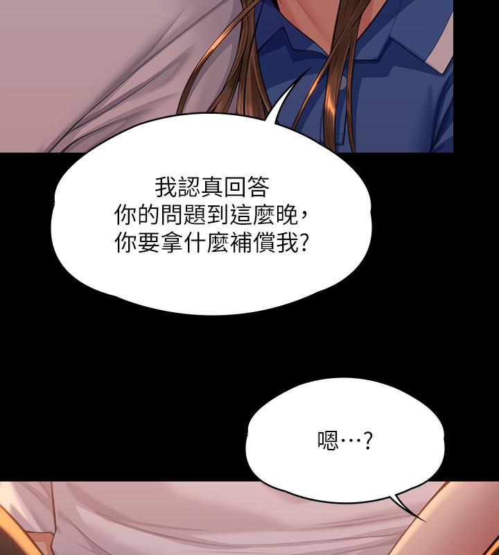 191P - 傀儡