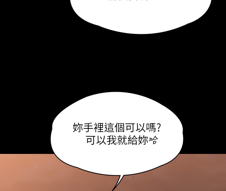 193P - 傀儡