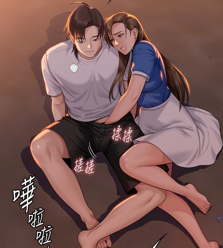 194P - 傀儡