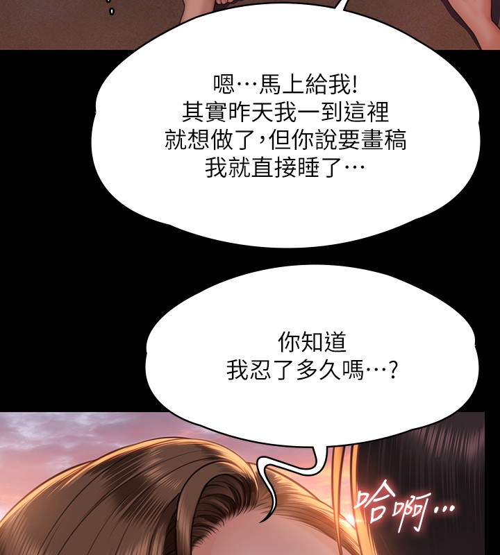 195P - 傀儡