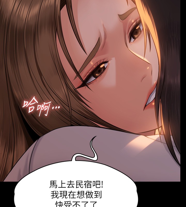 196P - 傀儡