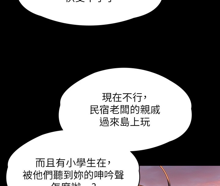 197P - 傀儡