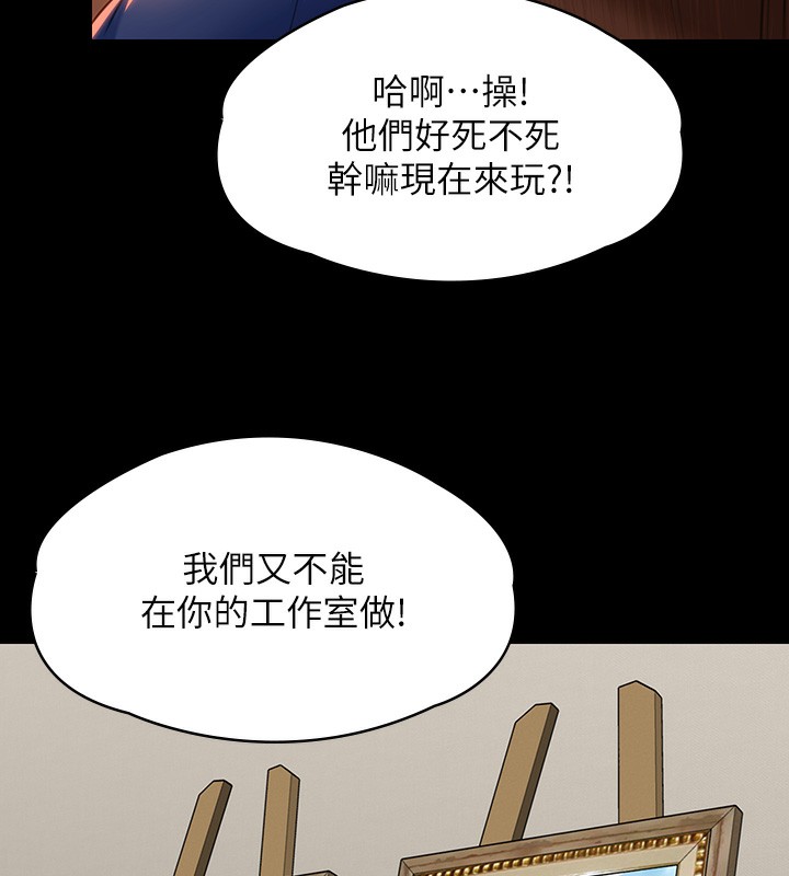 199P - 傀儡