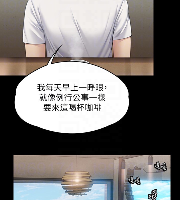 19P - 傀儡