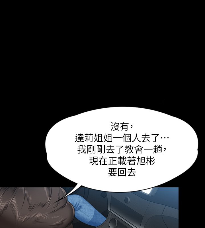 1P - 傀儡