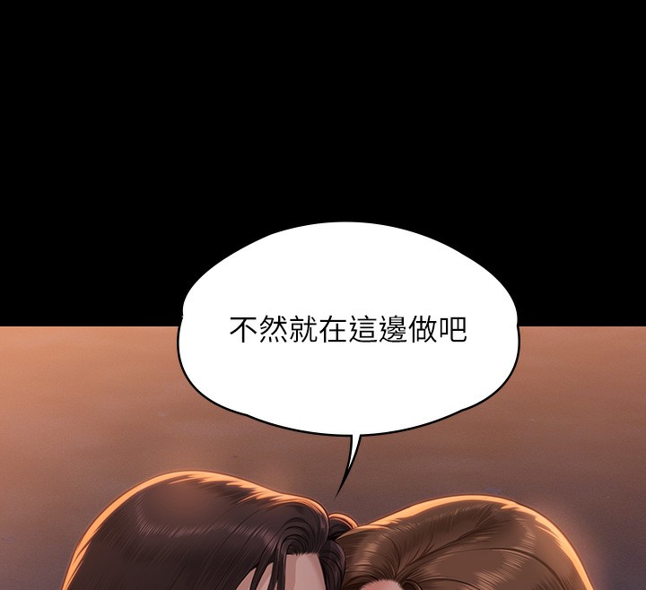 201P - 傀儡