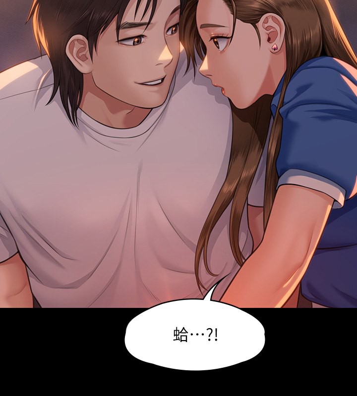 202P - 傀儡