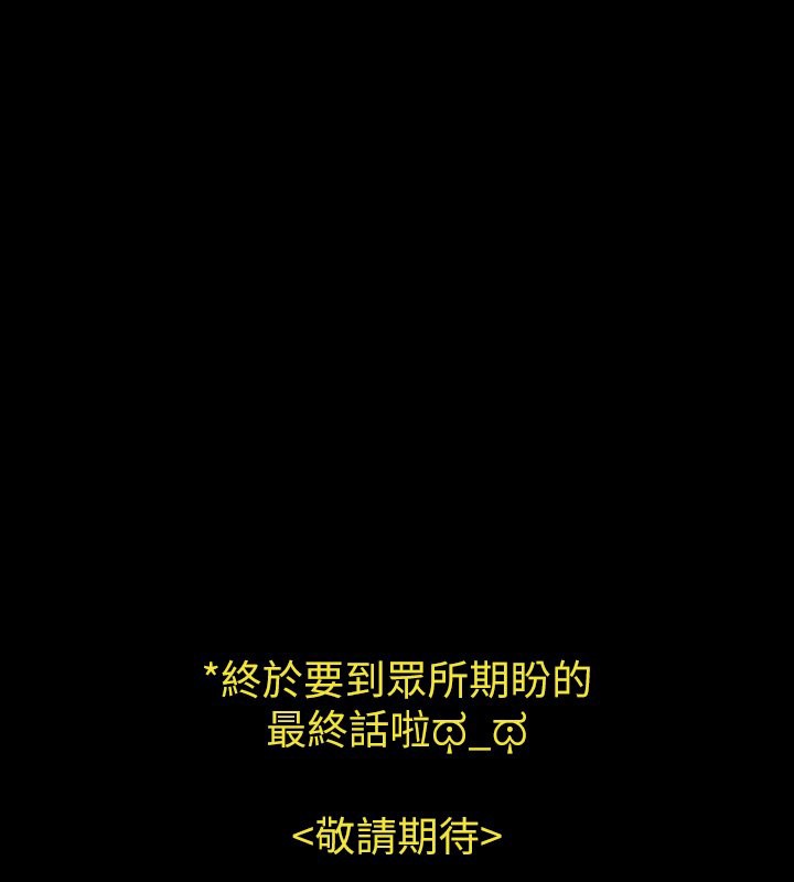 203P - 傀儡