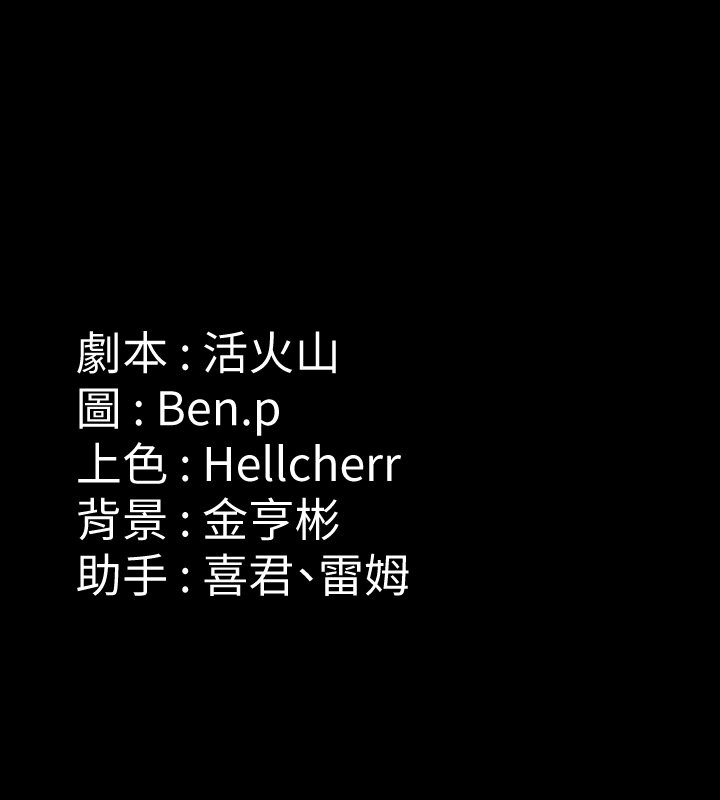 205P - 傀儡