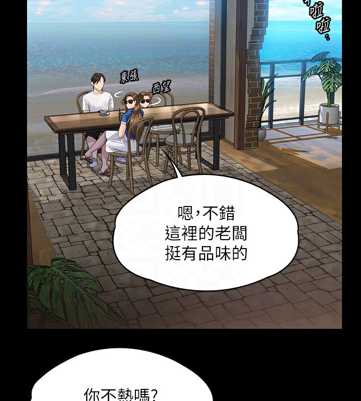 20P - 傀儡