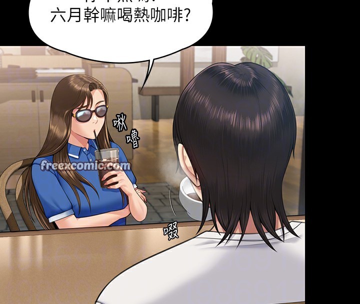 21P - 傀儡