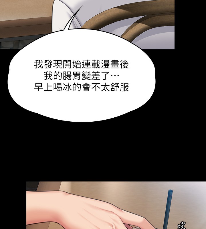 22P - 傀儡