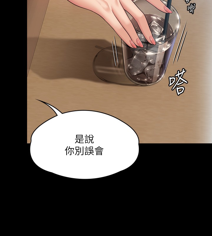 23P - 傀儡