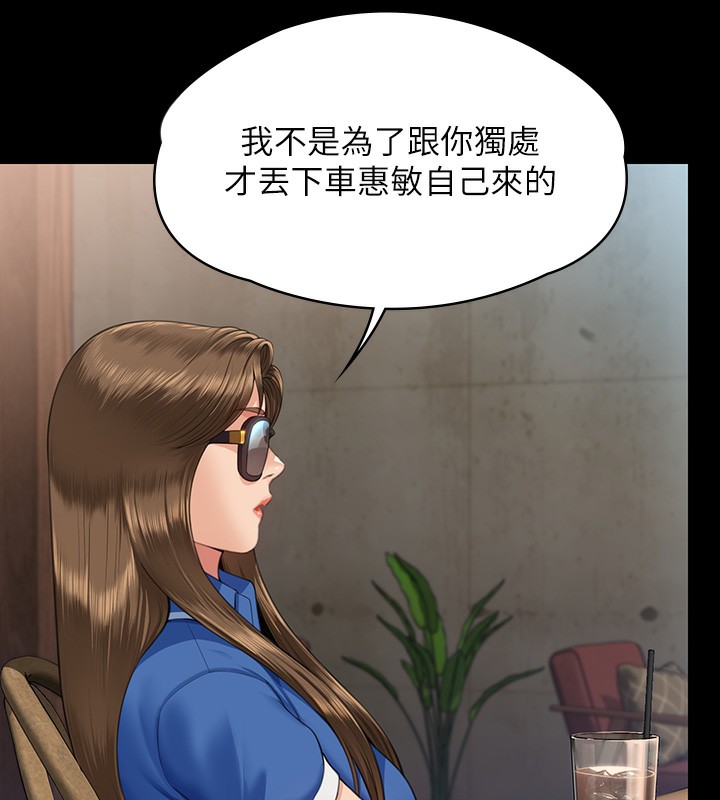 24P - 傀儡