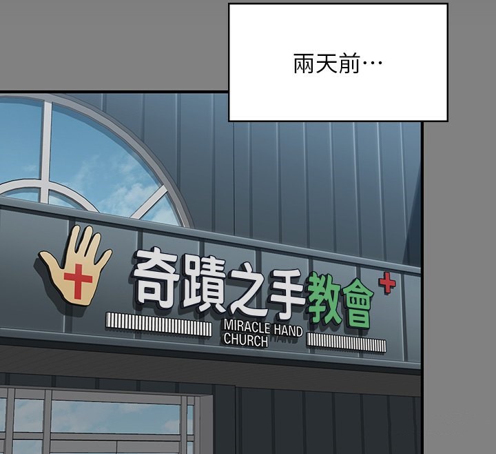 29P - 傀儡