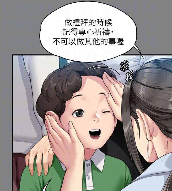 31P - 傀儡