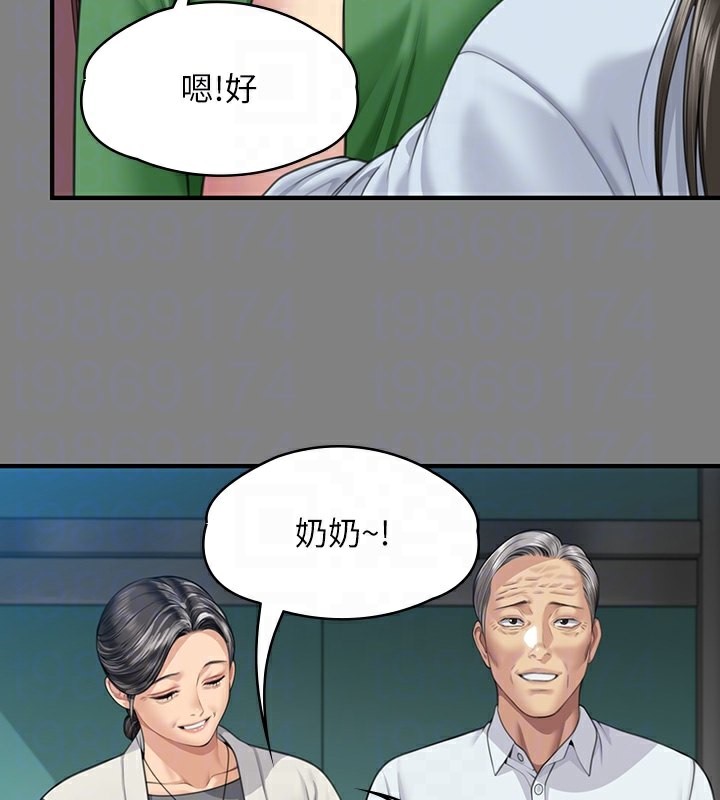 32P - 傀儡