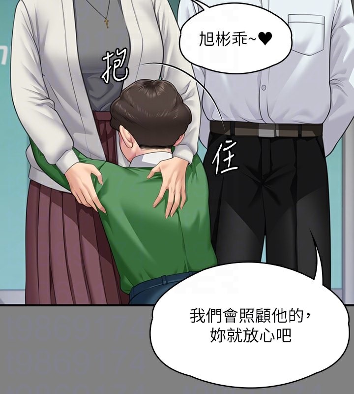 33P - 傀儡
