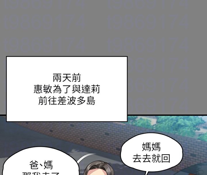 34P - 傀儡